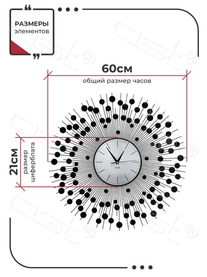 Настенные часы "Ice Mirror"