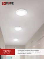 Упаковка 10 шт. светильников встраиваемых GX53R-standard RW-10PACK металл под GX53 230В белый IN HOME