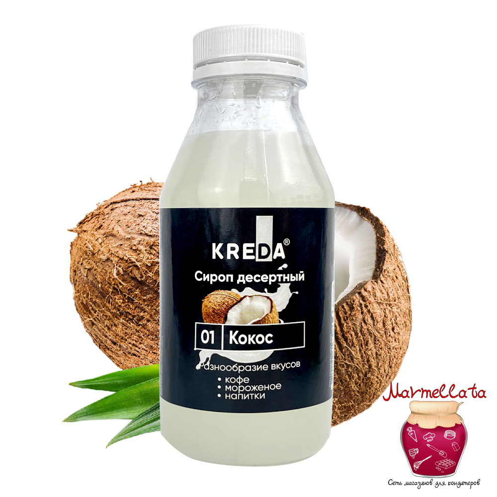 Сироп десертный т.м. Kreda &quot;Кокос&quot;, 150 гр.