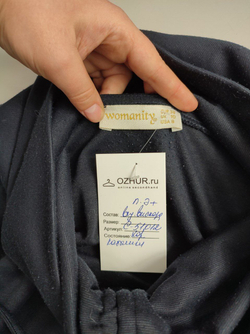 Платье Womanity  лаконичное 44 размер