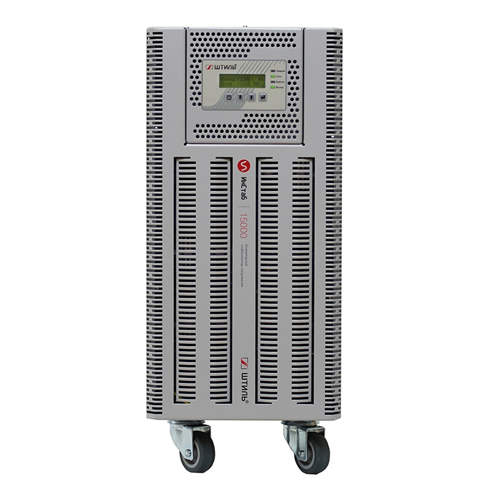 Инверторный стабилизатор напряжения Штиль Инстаб IS3115RT (3 в 1 фаз)
