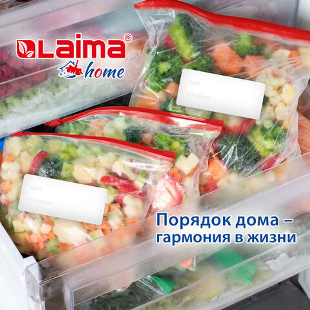 Пакеты для заморозки продуктов, 3 л, КОМПЛЕКТ 20 шт., с замком-застежкой (слайдер), LAIMA
