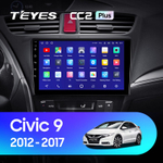 Teyes CC2 Plus 9" для Honda Civic 9 2012-2017