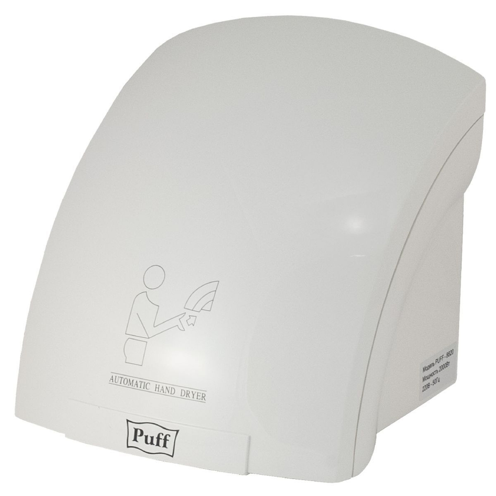 Электросушитель для рук Puff, 8820, 2000 Вт, 27.7 х 26.6 х 25.5 см, бел, 1401.308