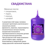 Чакровые свечи, набор / 6х4 см , с эфирными масла, из пчелиного воска