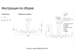 Люстра Crystal Lux MEDUSA SP30 CHROME