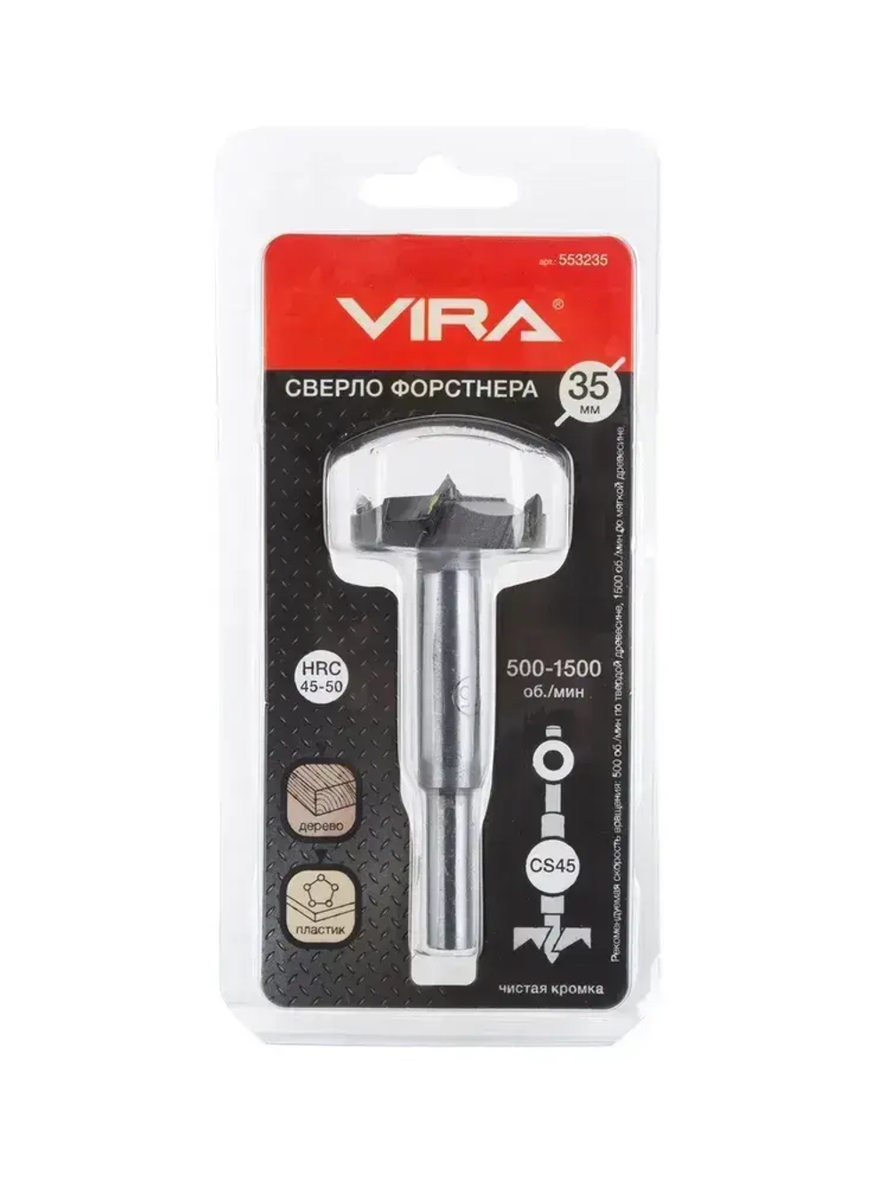 Сверло Форстнера 35 мм VIRA
