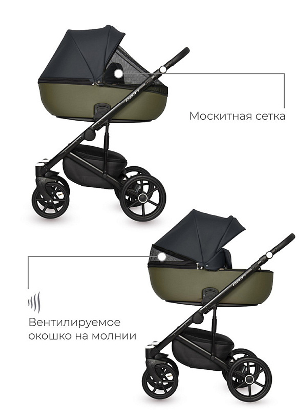 Детская коляска Riko Basic Ozon 3 в 1 02 черно-зеленый