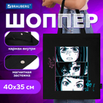 Сумка шоппер BRAUBERG PREMIUM канвас 40х35 см на кнопке карман черный "Anime face" (2 штуки в упаковке)