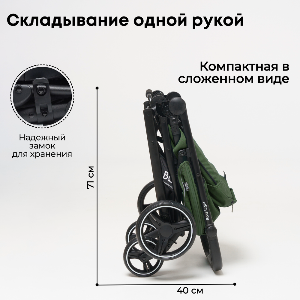 Коляска детская прогулочная BubaGo арт.BG 137-2 MODEL BASS Light color/ цвет Green / Зеленый