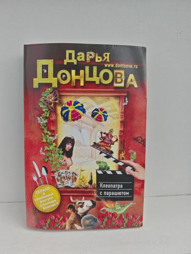 Художественная лит.