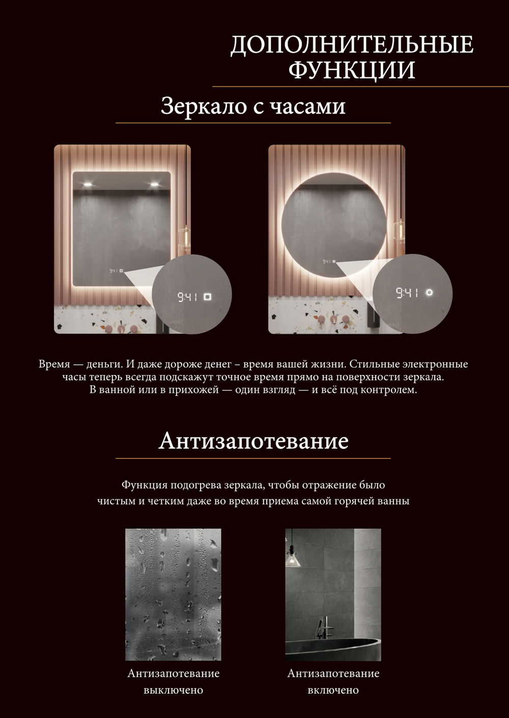 Зеркало НЕБО