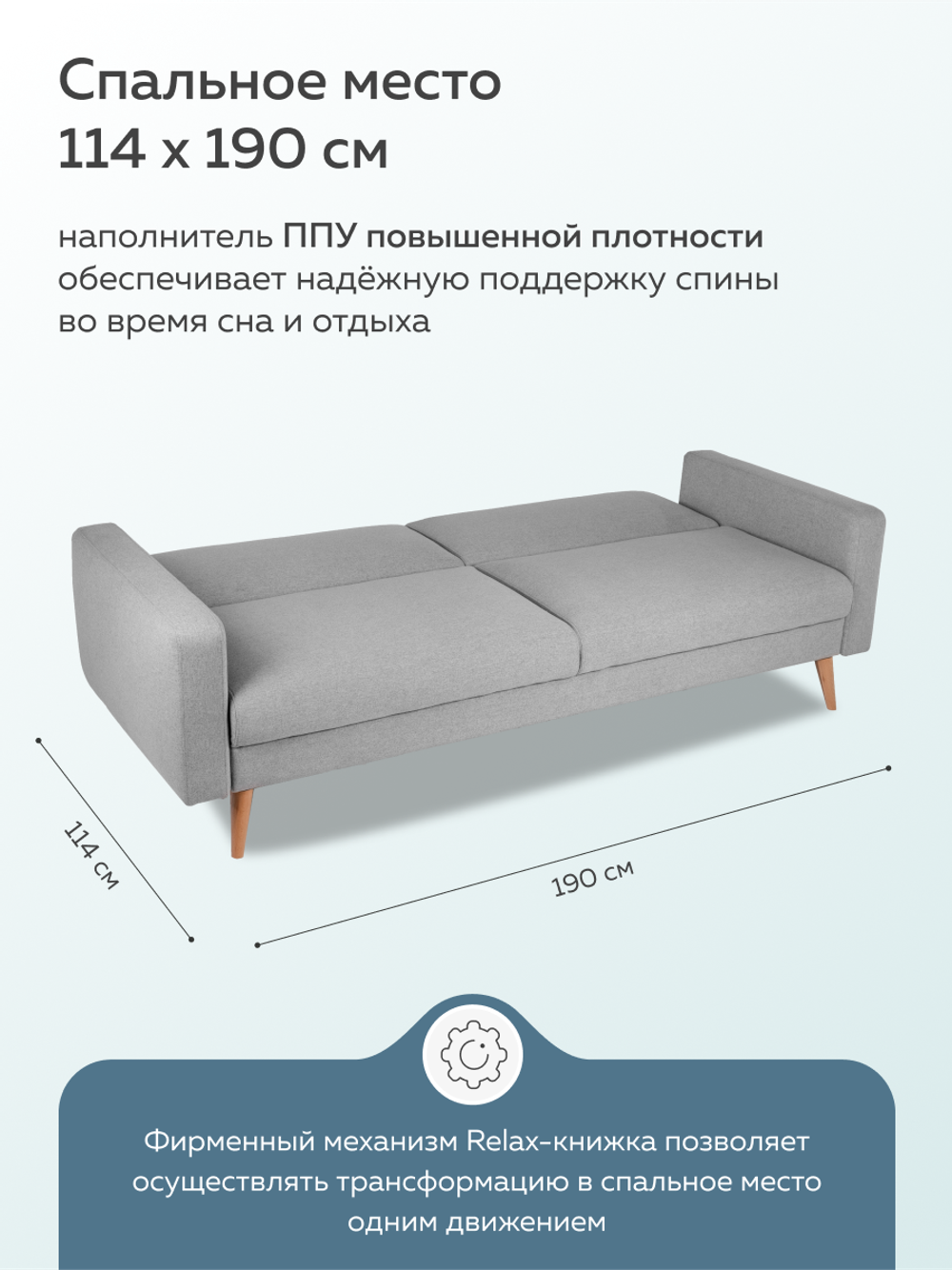 ВЕРДЕН Диван Релакс 3 с подушками