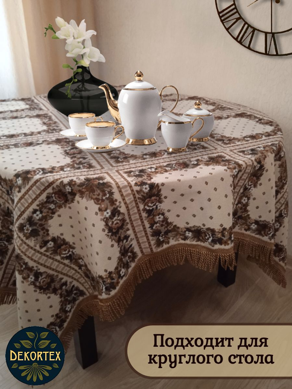 Гобеленовый набор Веночек (скатерть 163х163см + салфетка 32х32см 6шт)