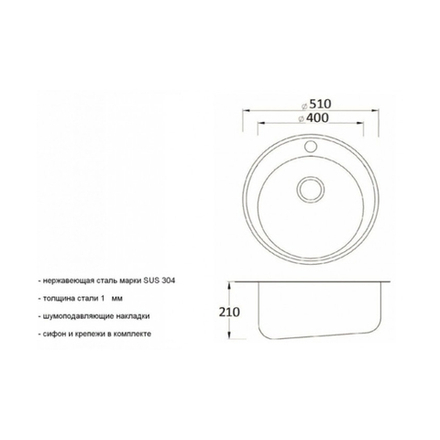 Мойка для кухни врезная Zorg SZR-510/205-Bronze из нержавеющей стали, d 510 мм, бронза