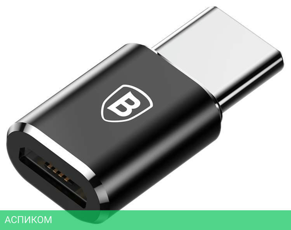 Адаптер Baseus MicroUSB/USB-C (CAMOTG-01)