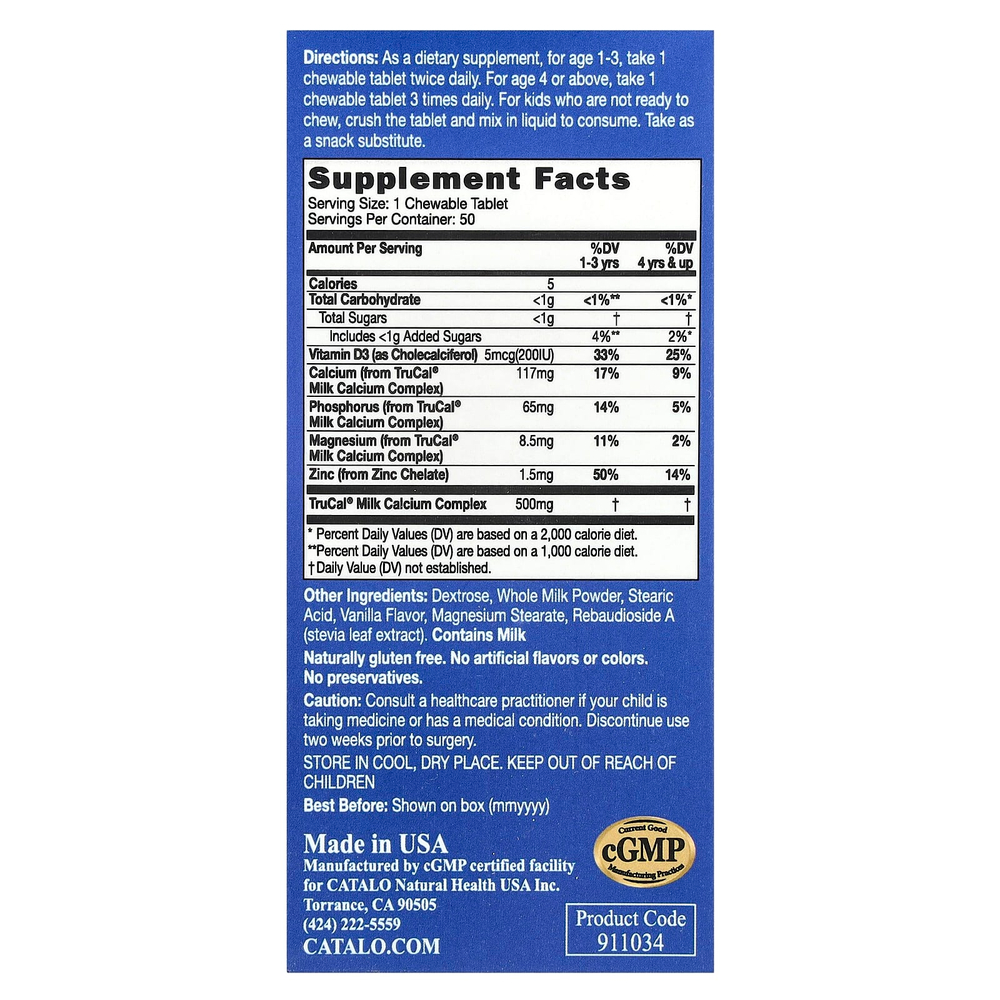 CATALO, Детское молоко, кальций, цинк и витамин D, 50 жевательных таблеток