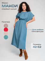 Платье женское летнее длинное из вискозы (повседневное, пляжное, городское)