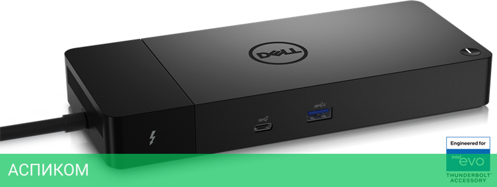 Док-станция Dell Thunderbolt WD22TB4 (210-BDTD)
