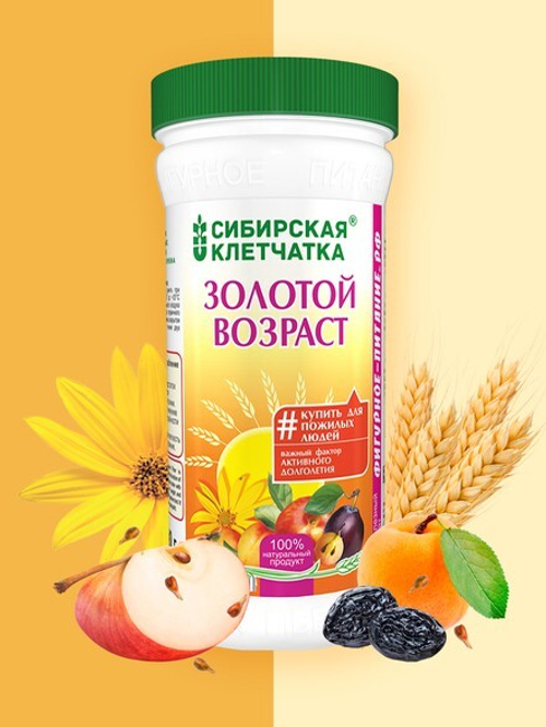 Золотой возраст, Клетчатка Сибирская, 280 г