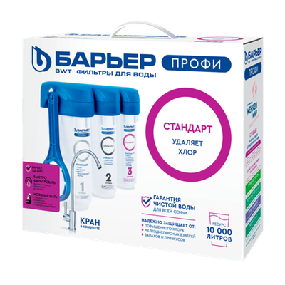 Фильтр ПРОФИ Стандарт (исп. Лайт) Барьер Н113Р00