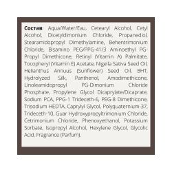 CHI Luxury Black Seed Oil Кондиционер увлажняющий для мягкого очищения, 739 мл