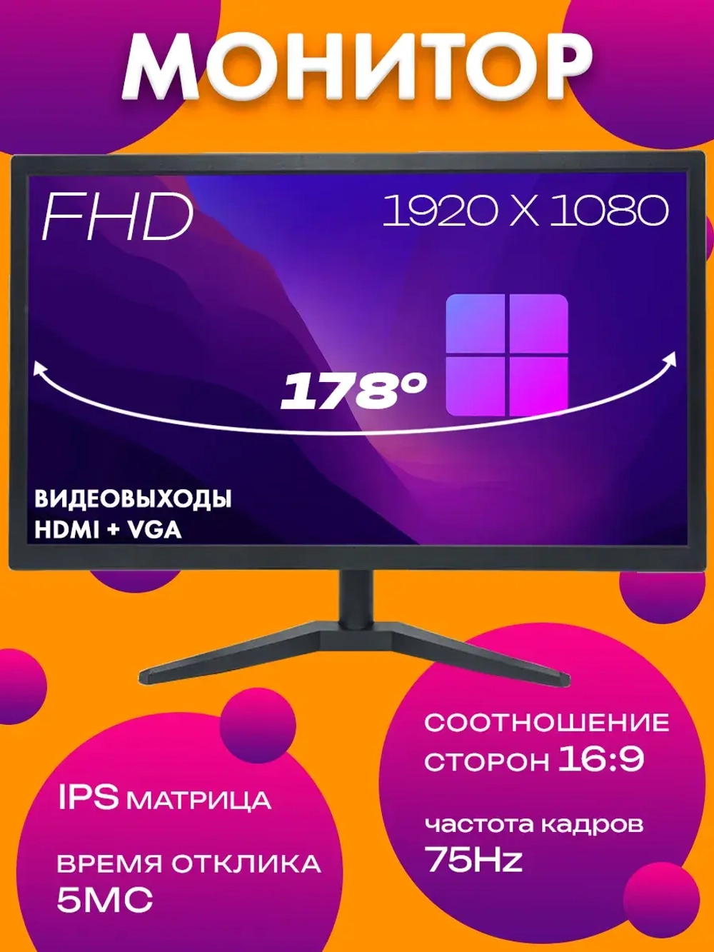 Системный блок ПК AMD Ryzen 3 Pro DDR4 8 гб SSD 512 ГБ