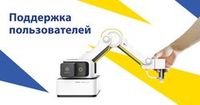 Робототехника
