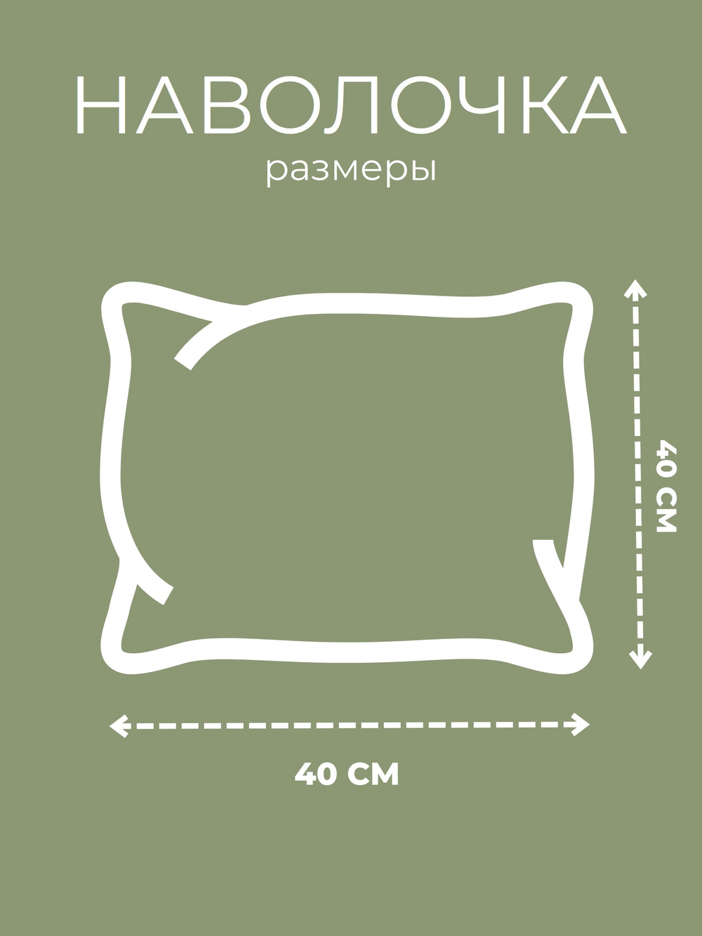 Наволочка 40х40 Перкаль Хлопок Цветочки и веточки на черном фоне 1 шт.