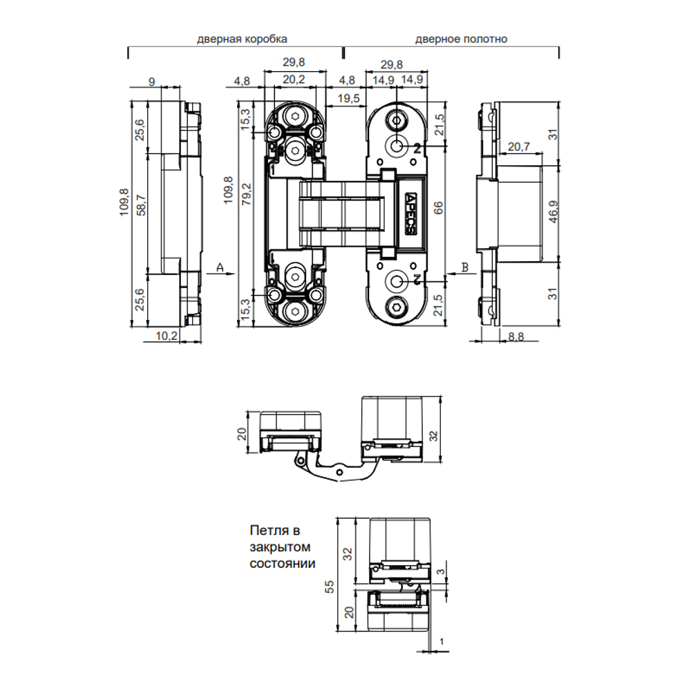 ПЕТЛЯ ВРЕЗНАЯ APECS 110*30-3D-Z-BLM (R15) (B2B)