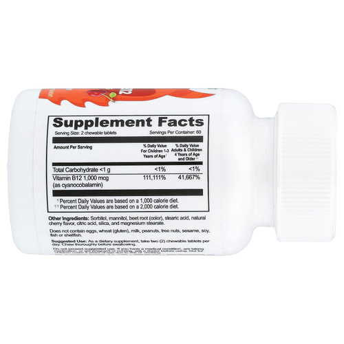 VitaWorks, витамин B12 для детей, со вкусом вишни, 120 жевательных таблеток