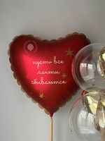 Воздушные шары для неё №8829