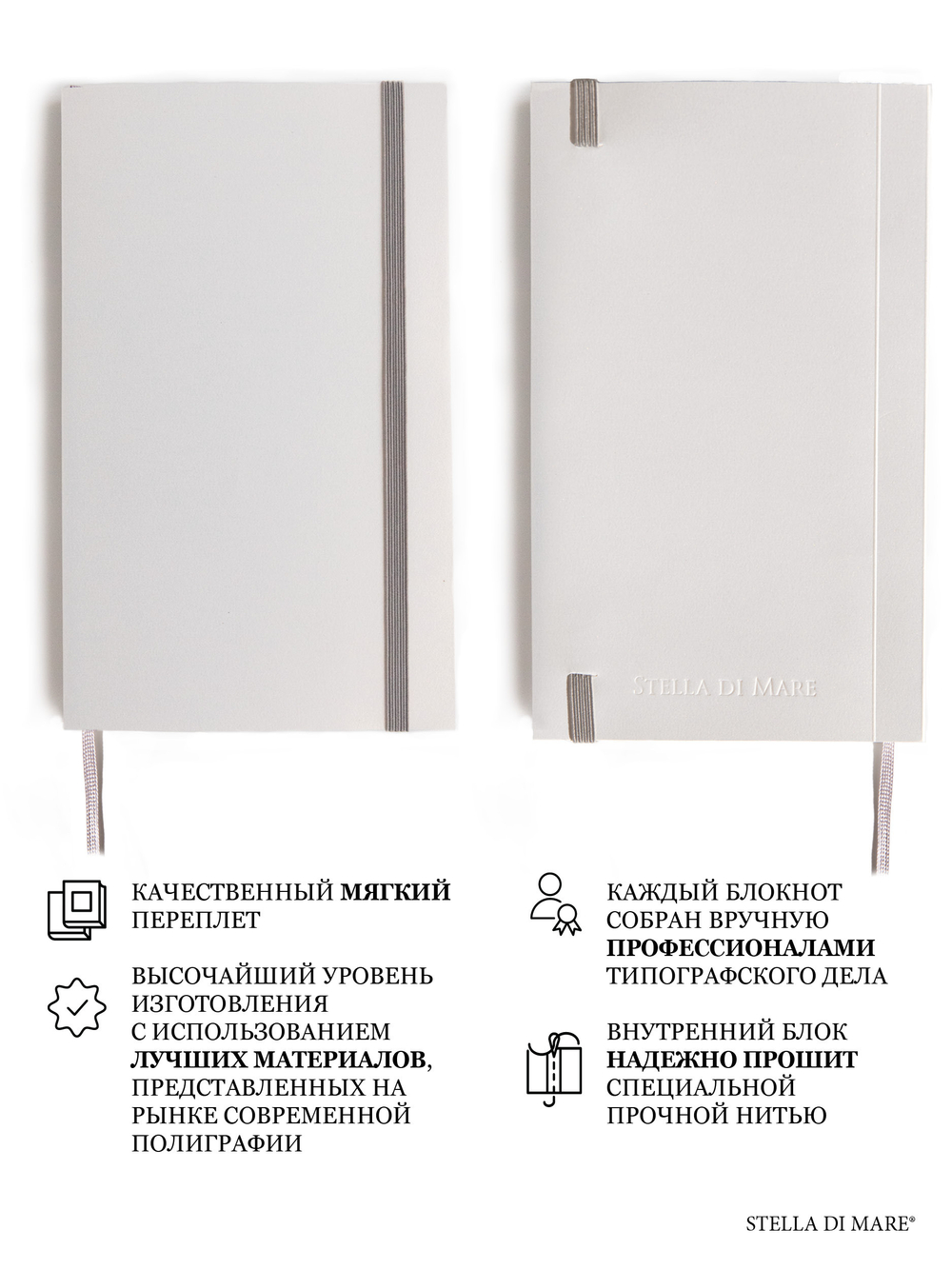 Подарочный Сет - Solo Golden Ice - блок в линию