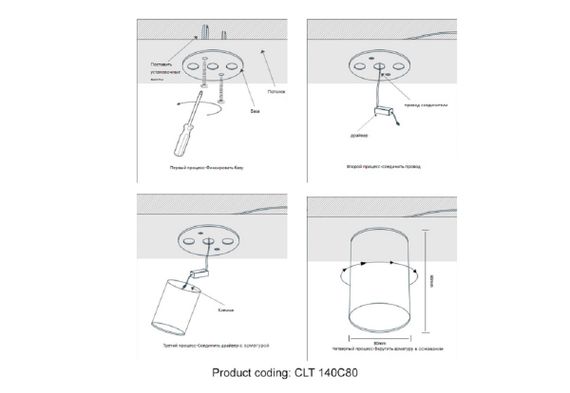 Потолочный светодиодный светильник Crystal Lux CLT 140C80 BL 4000K