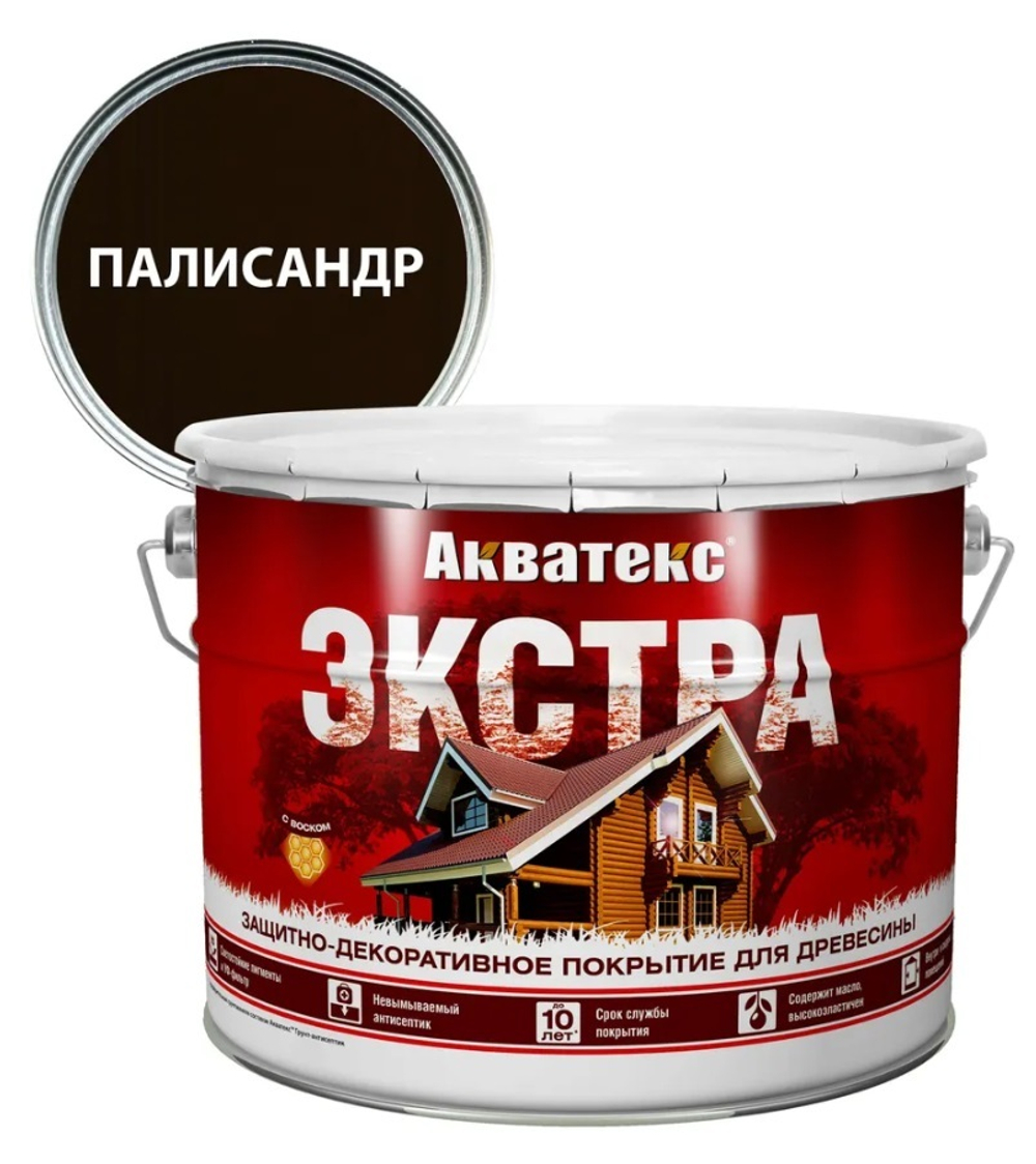 Защитно-декоративное покрытие для дерева АКВАТЕКС ЭКСТРА, палисандр, 9 л