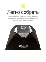 Софтбокс Raylab SPG90120 с сотами