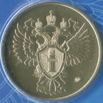 Жетон АО Гознак "300 лет прокуратуре России" 2022 год. ММД в блистере