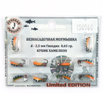 Мормышка Русская рыбалка "Гвоздик" крашеный полосатый (2.5мм)