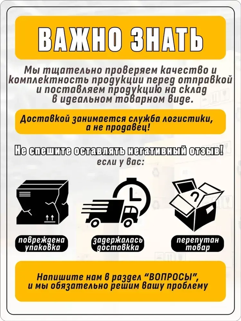 Саморез по дереву 3.5х50мм 100 штук желтые