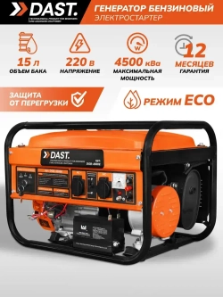 Генератор бензиновый 3 кВт