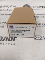 Мегаприбор МПД-07.600.G.B1.C3.J4 новый