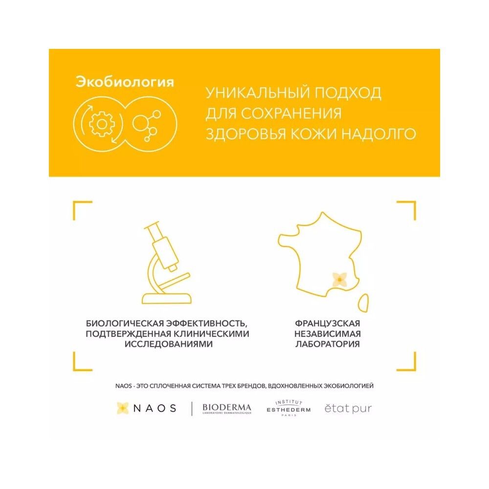Bioderma Photoderm AR SPF50+ Тональный крем для лица, 30 мл