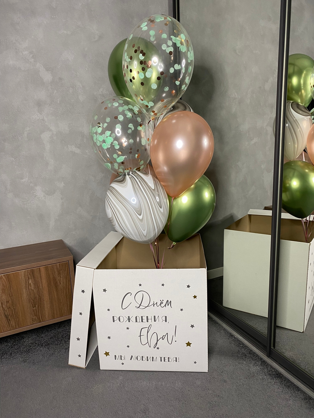 Коробка Сюрприз с шарами внутри  №11