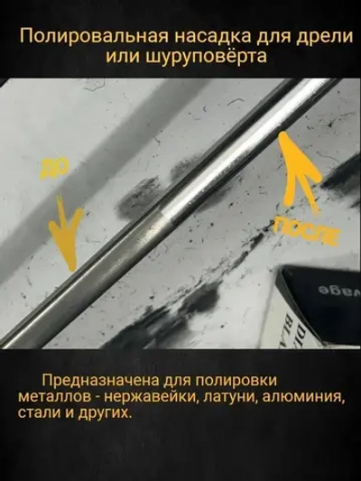 Круг войлочный полировальный для точильного станка с пастой ГОИ, диск 150х25 посадка 32