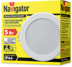 Светильник Navigator 14 476 NDL-P3-5W-840-WH-LED (d70)