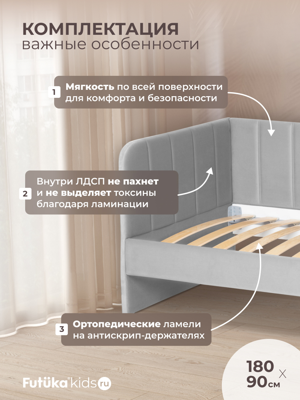 Диван - кровать 180х90 см Crecker ткань Микровелюр