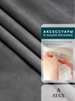 Ткань для штор Бархат отрез
