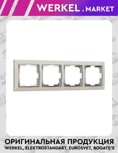 Рамка на 4 поста Snabb (слоновая кость/хром) W0041903