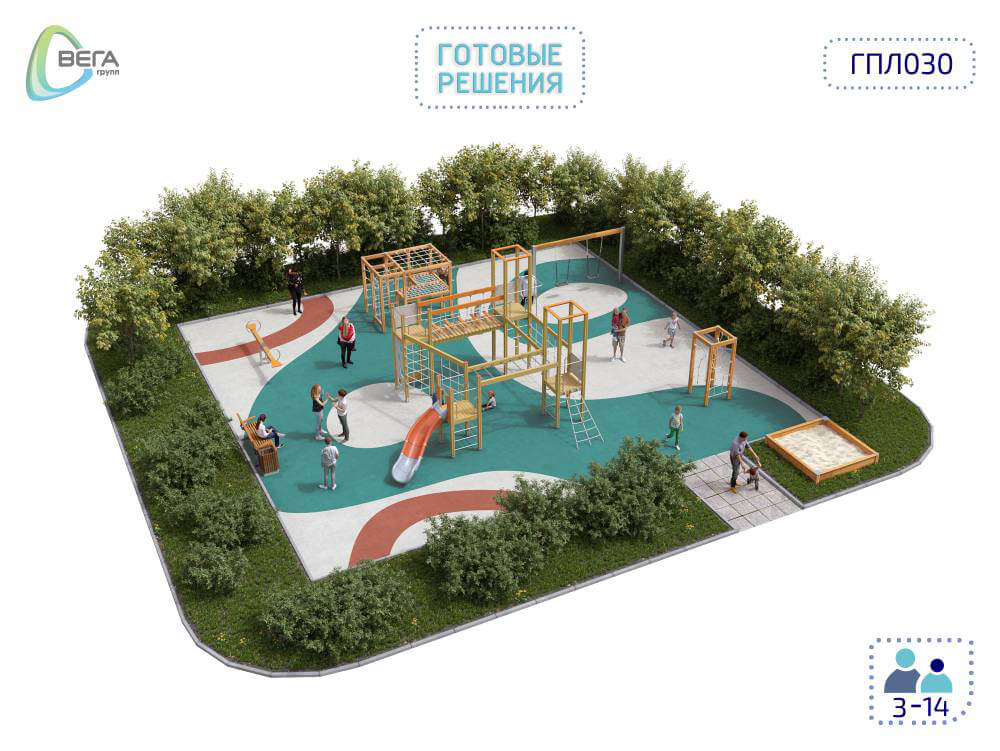 Игровая площадка для детей от 3 до 14 лет ГПЛ030