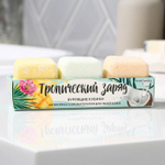 Набор из 3 бомбочек-кубиков для ванны «Тропический взрыв»